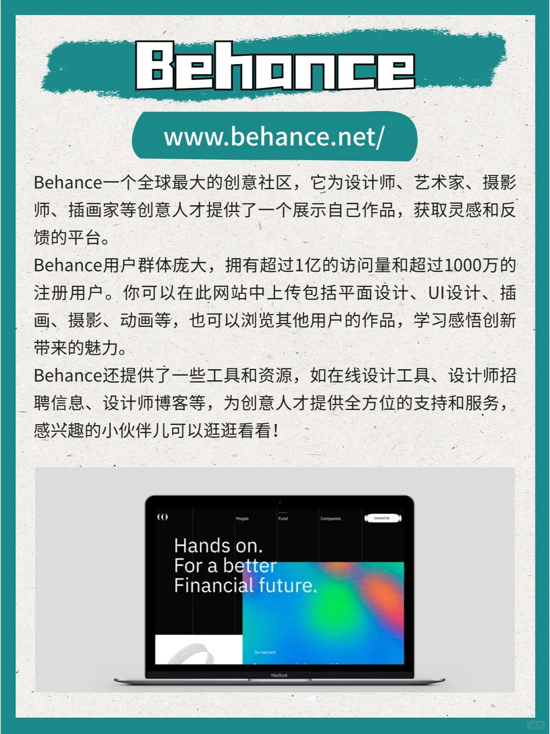 少有人知道的几个工具网站，值得收藏！