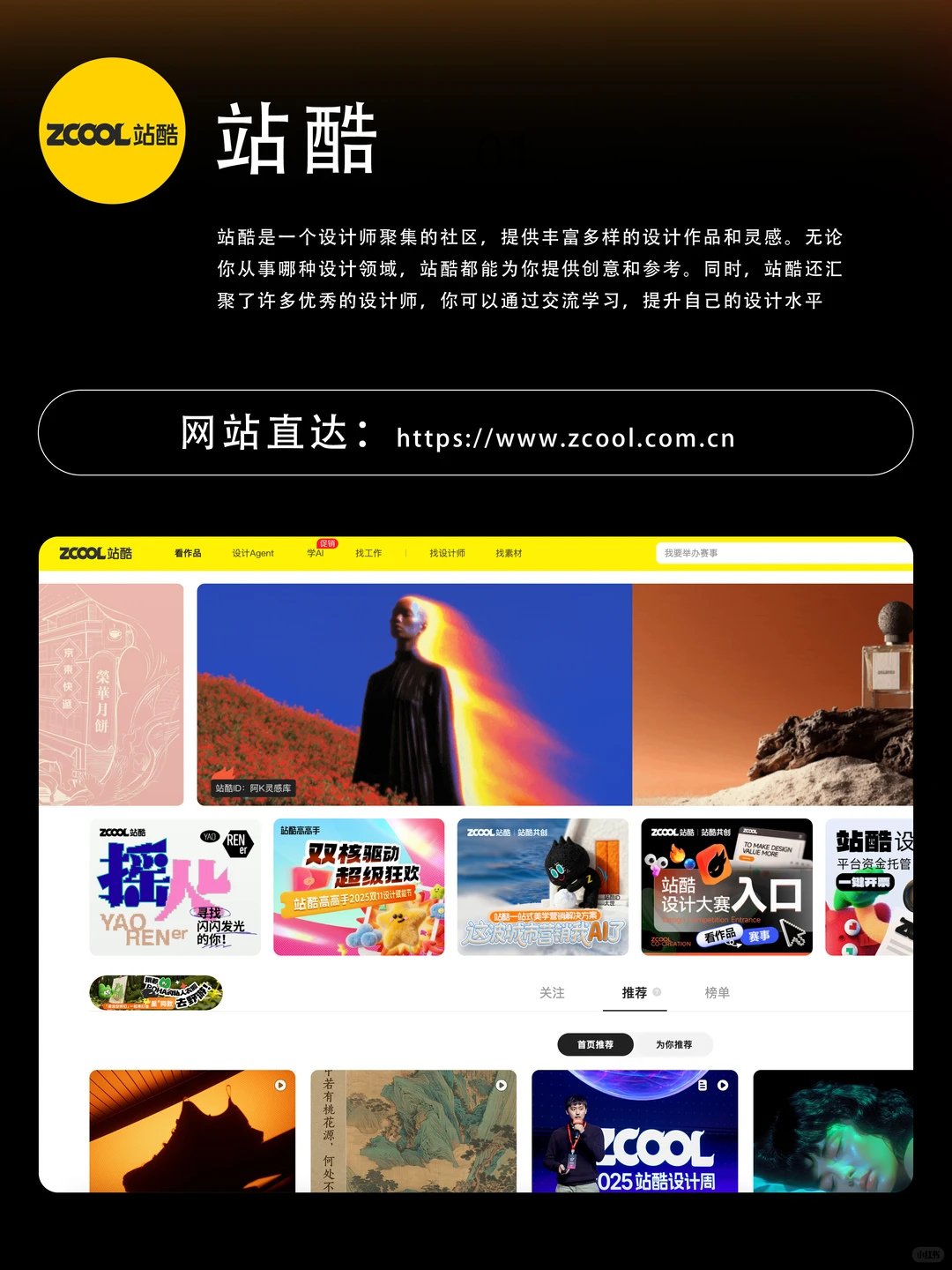 设计师电脑收藏夹大公开！（常用工具篇）