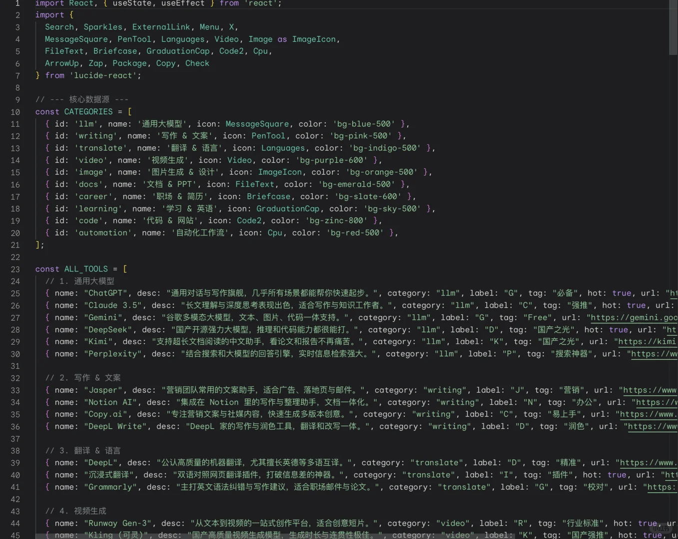 Gemini写代码太恐怖了 手搓网站只用3分钟！