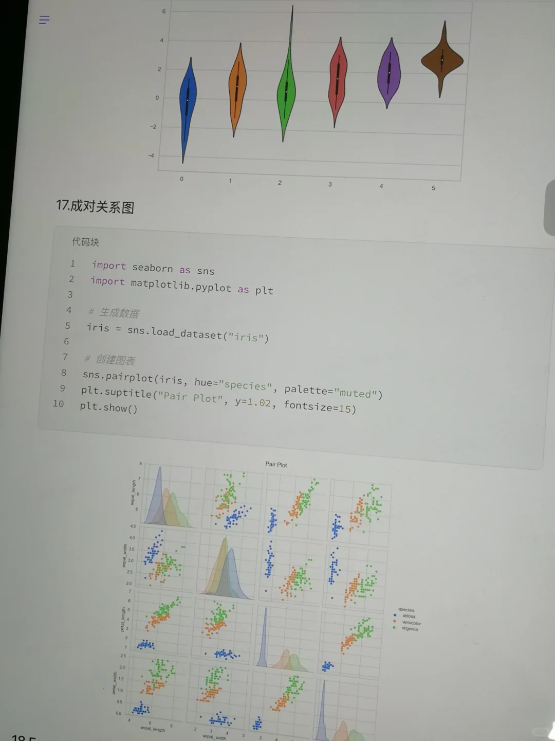 我愿称之为最伟大网站！😭