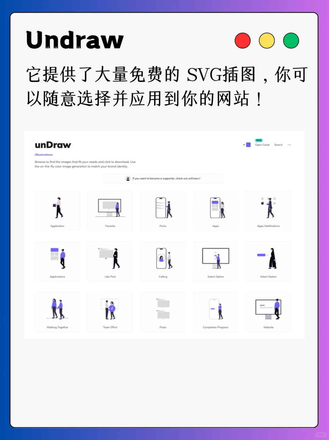 分享4个超好用工具网站 ！