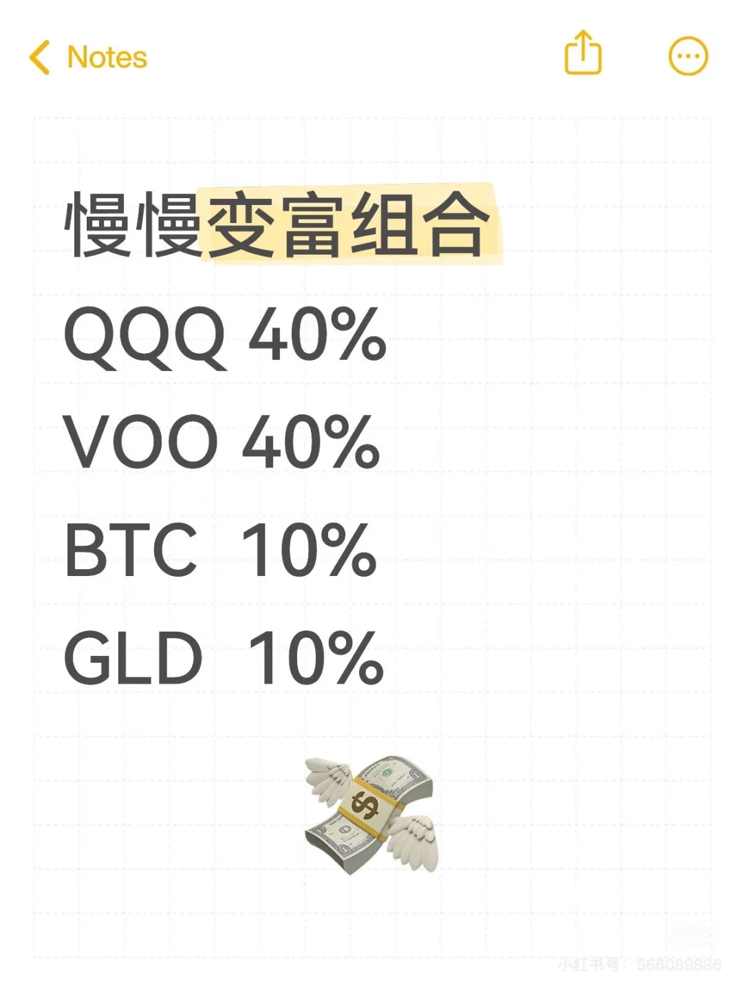 慢慢变富组合之回测工具指南（附实操）