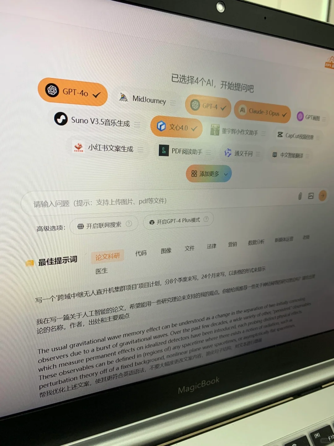 此网站✅你是我的神👍