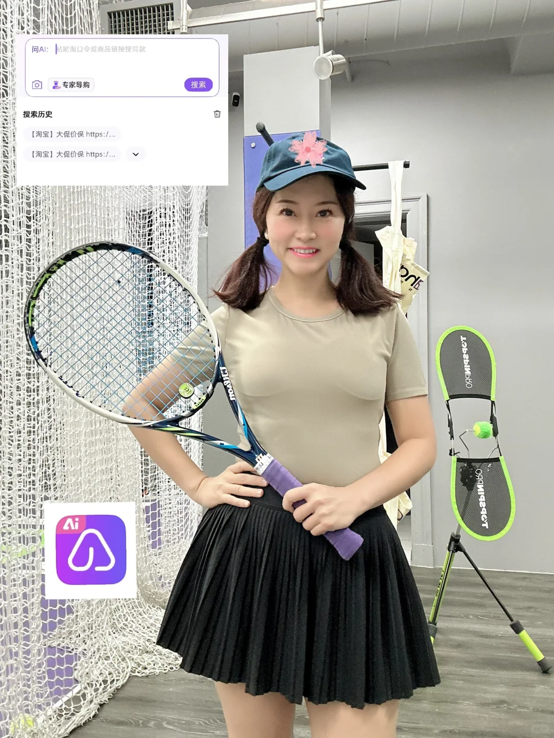 比黑五还实惠💥美国用AI买国内好物App💖