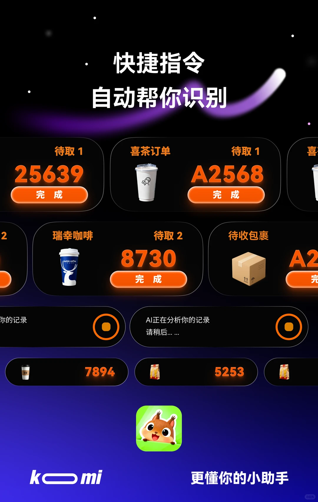 在折腾一款新 App