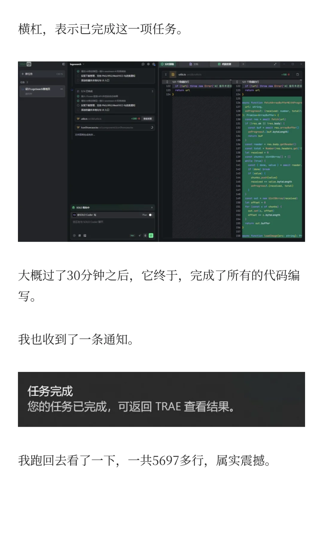 卧槽！AI帮我30分钟建了个网站！