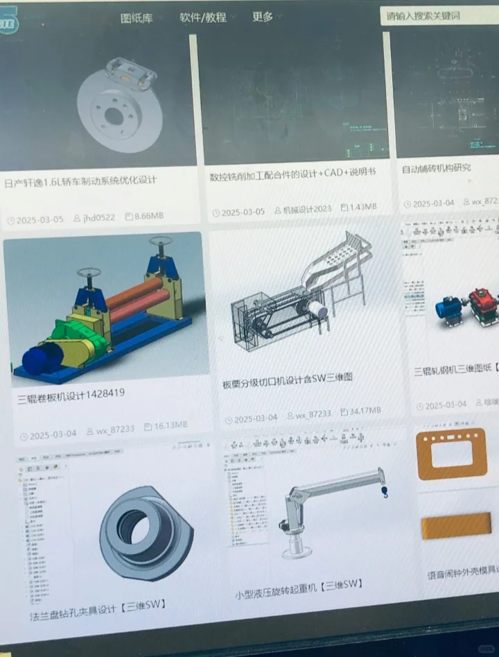 这个机械专业的网站我愿称之为最强