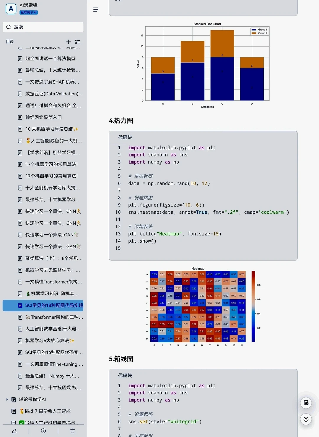 我愿称之为最伟大网站！