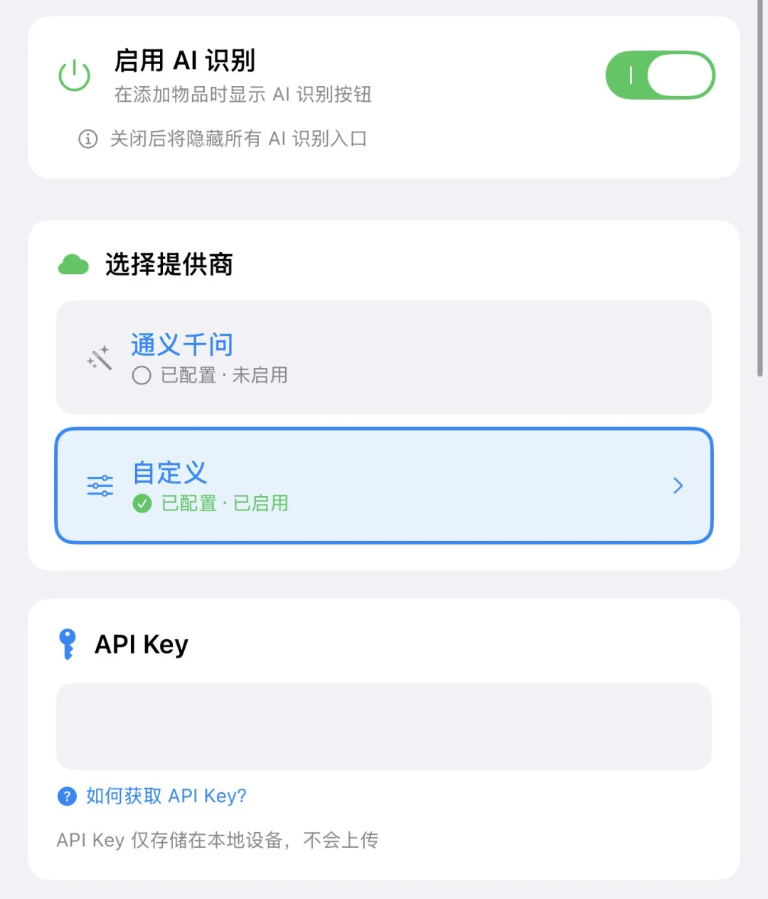 MarkItem 1.1.3 更新来了！✨