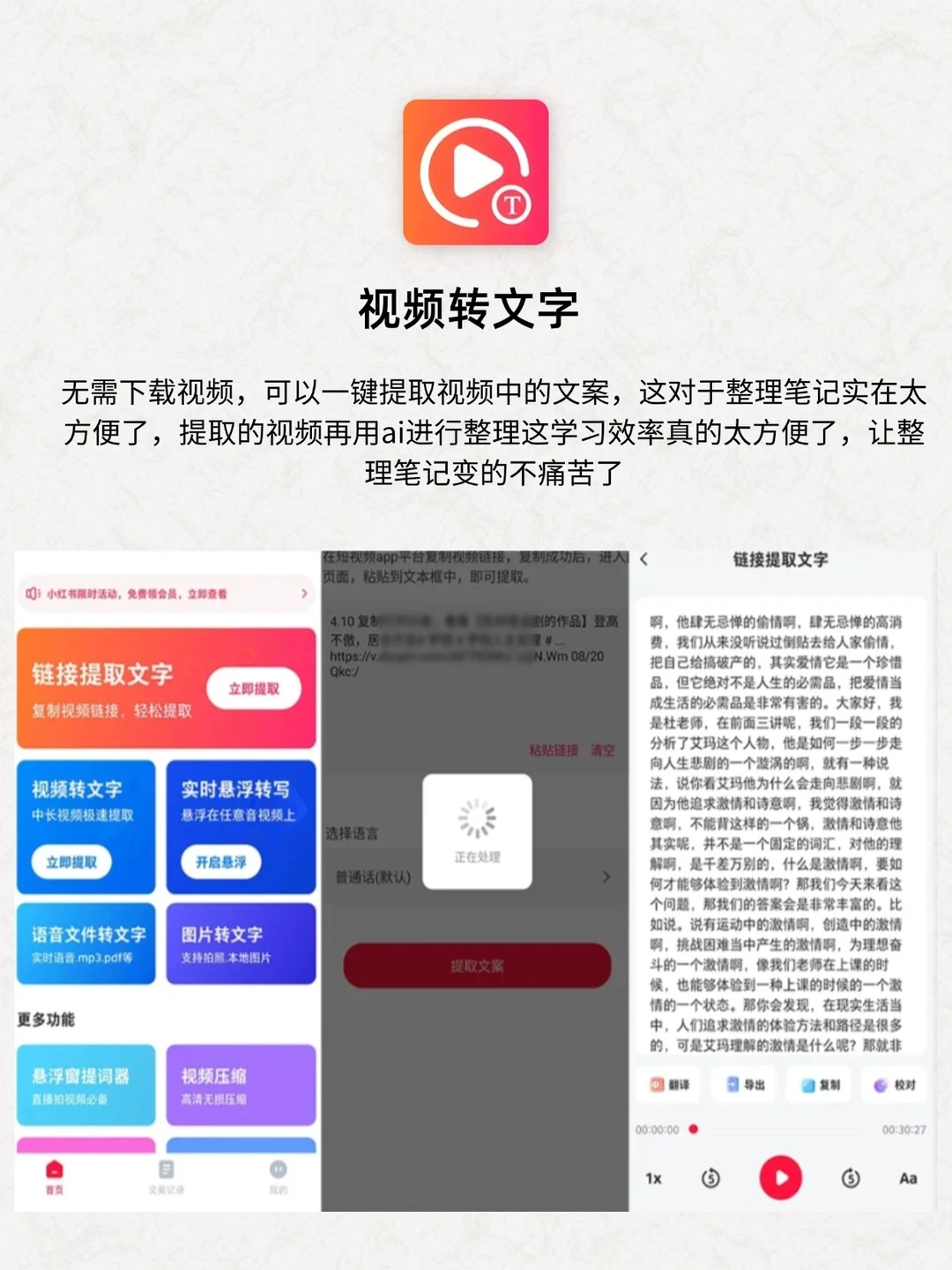 大胆做自媒体 2025年运营工具新玩法