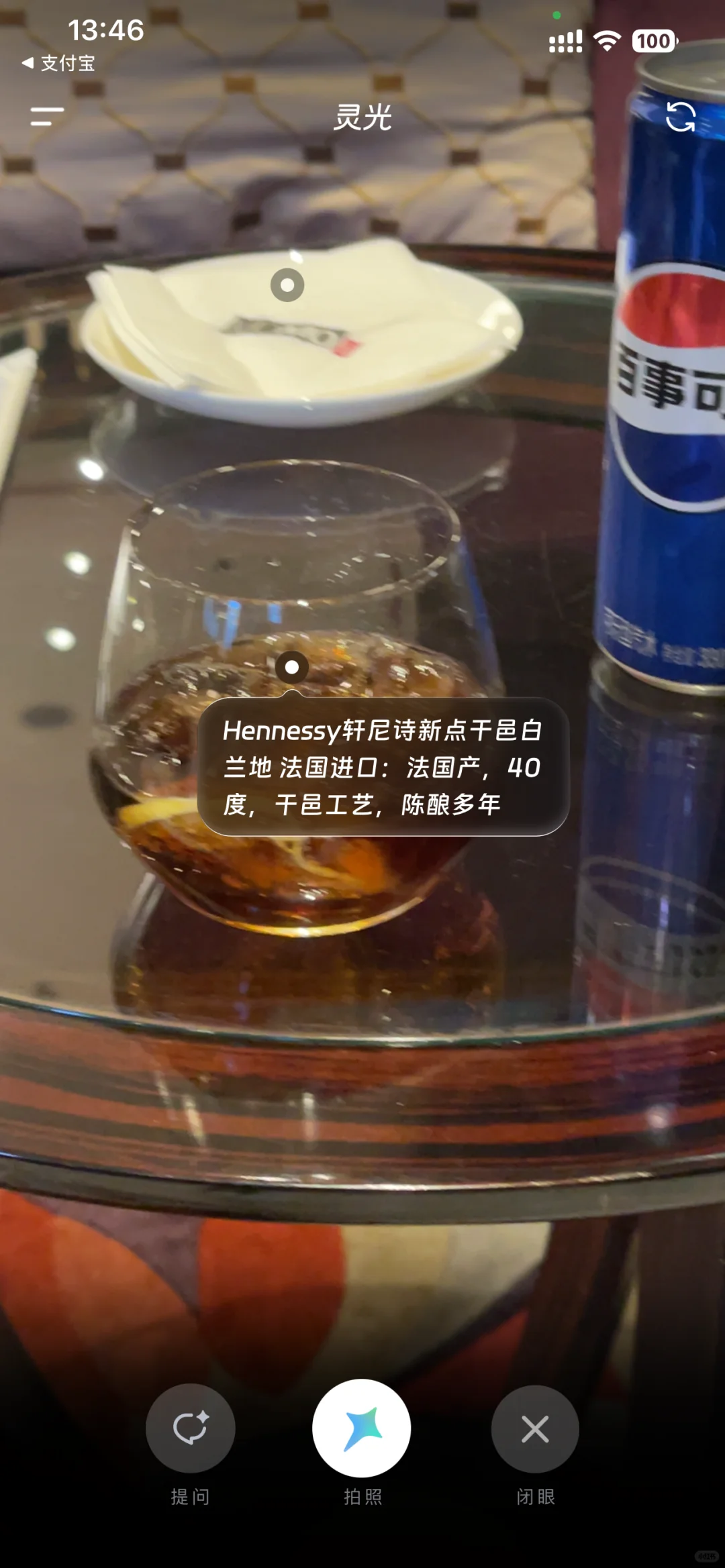 灵光app到底都是什么人在吹？？太ai了