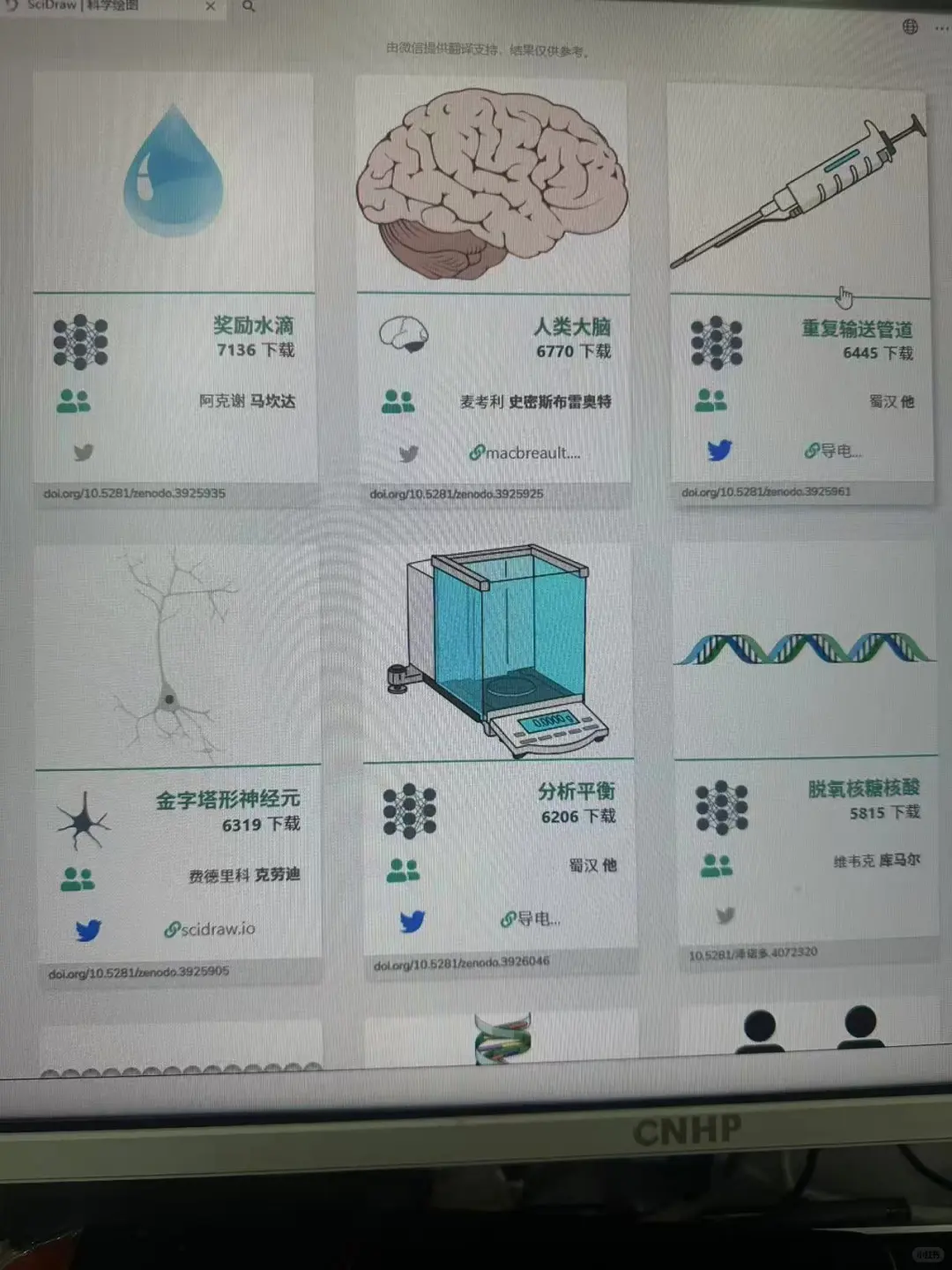 我愿称之为最伟大的网站