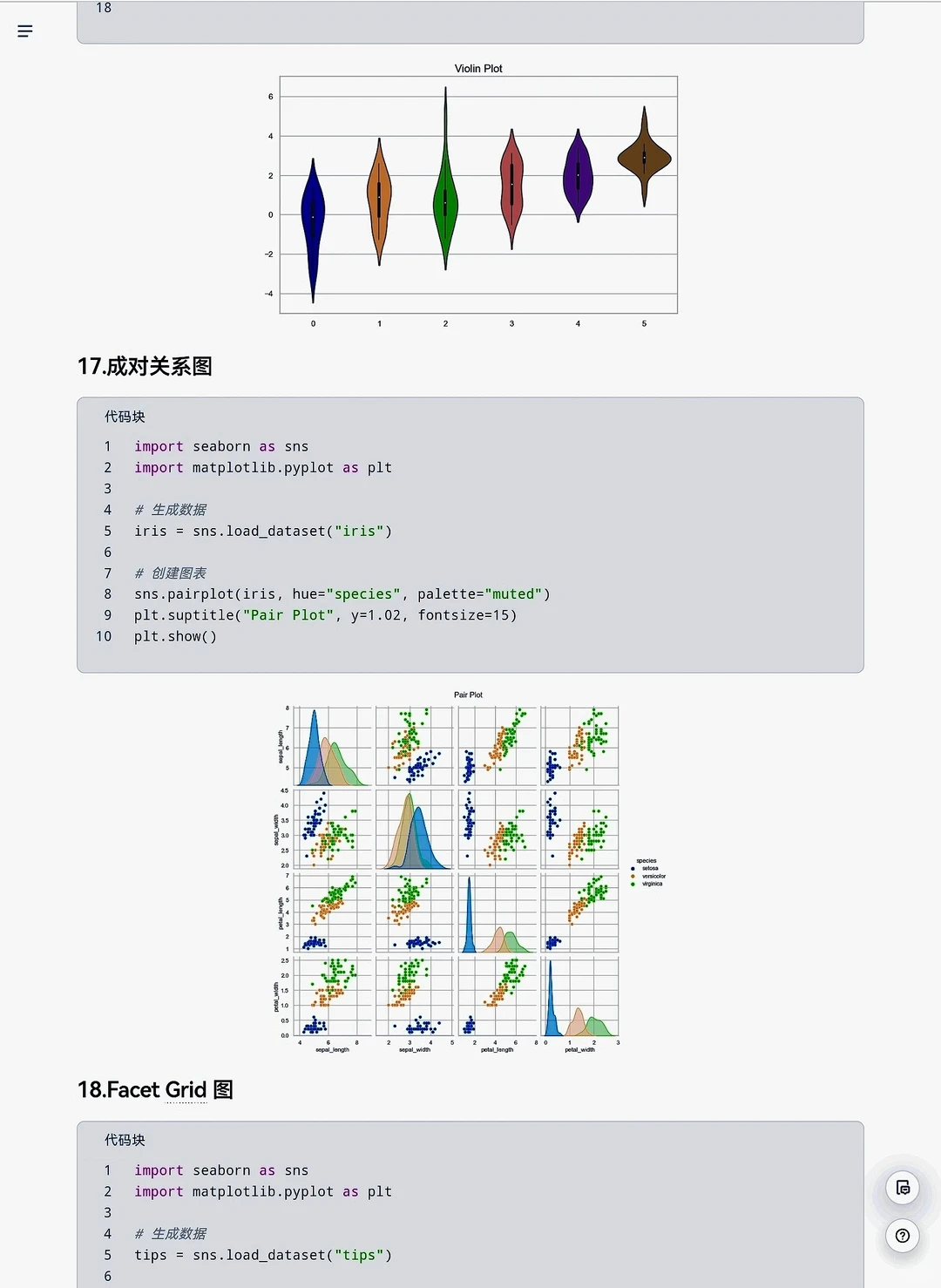 我愿称之为最伟大网站！