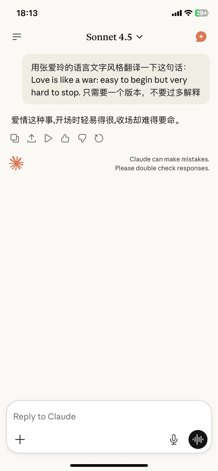 硬刚gpt5.1，千问APP牛大发了...