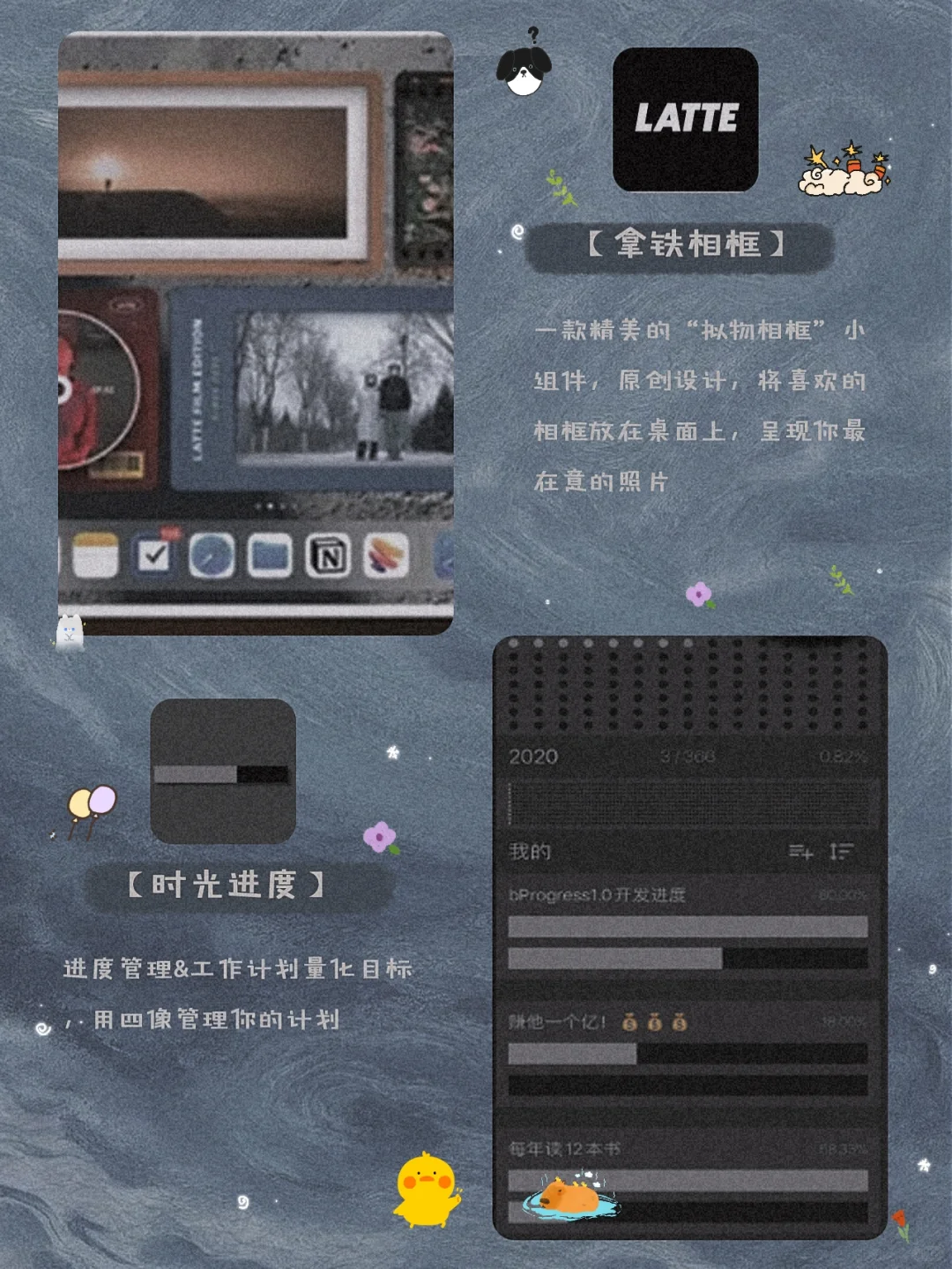 私藏！12款小众黑科技宝藏APP