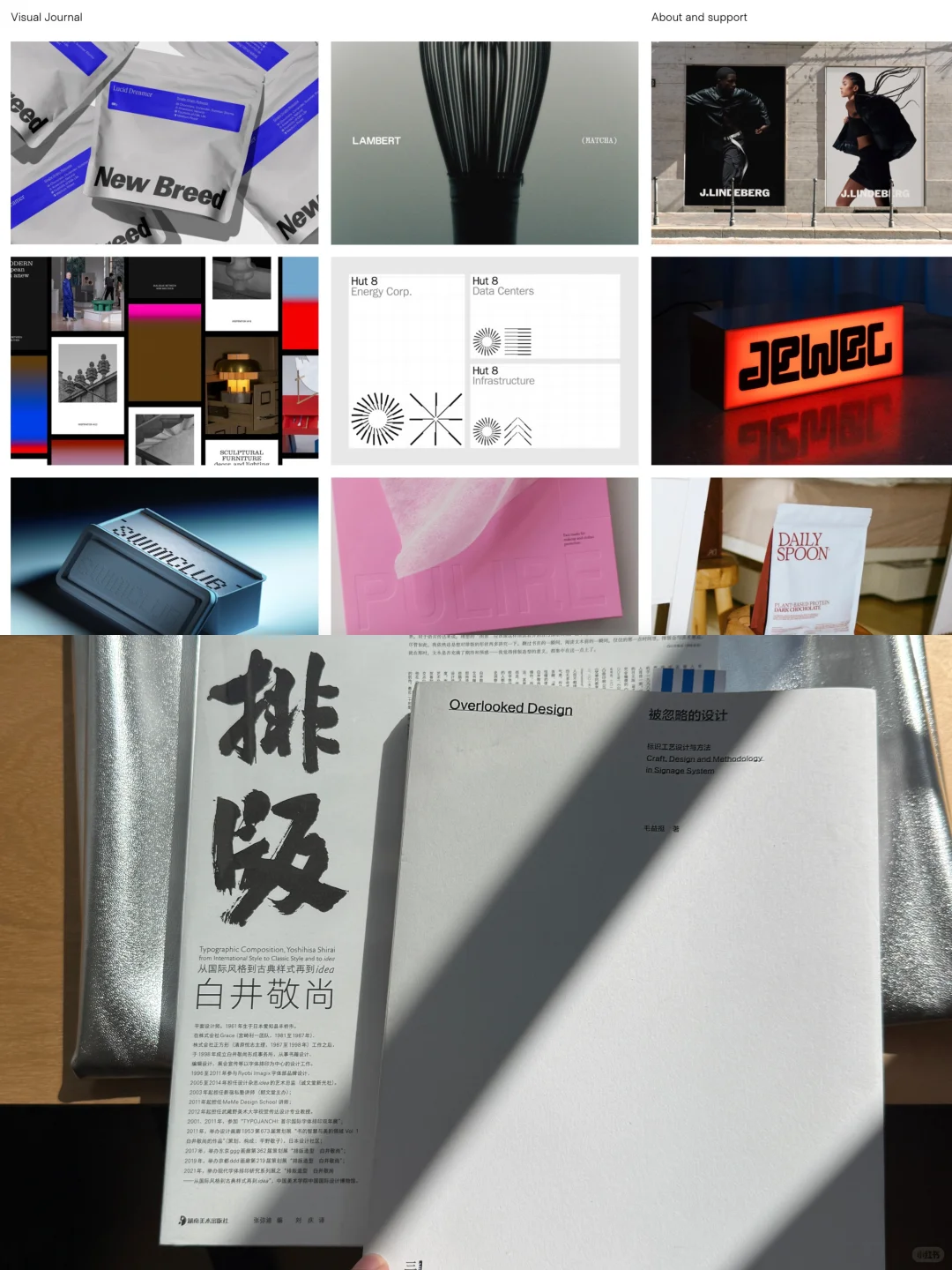 做一个完整项目会用到的工具网站分享🏏