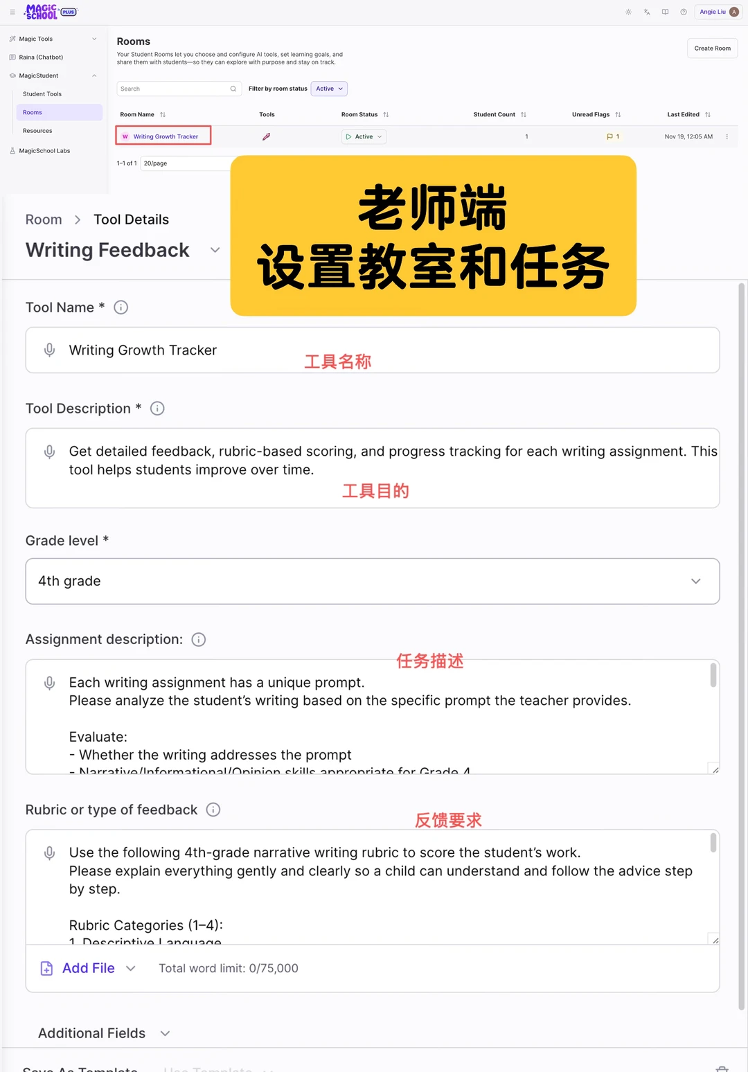 这个AI工具真的让孩子英文写作真的不愁了