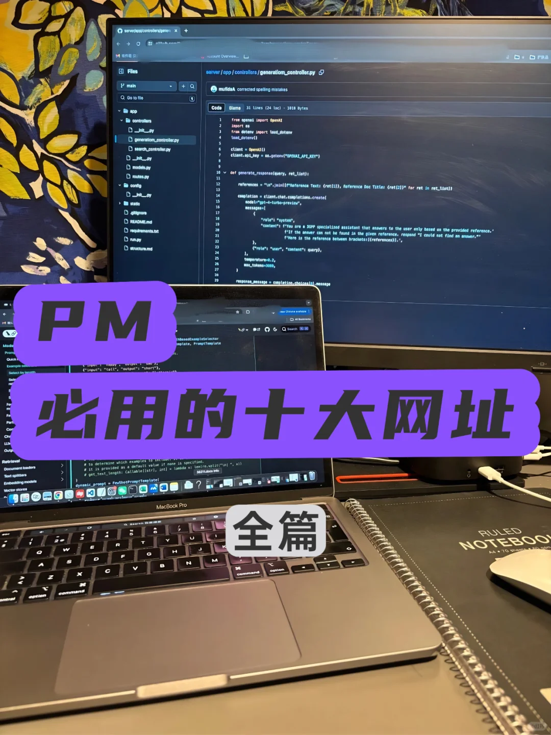 这个网站对于产品经理确实蛮香🉐