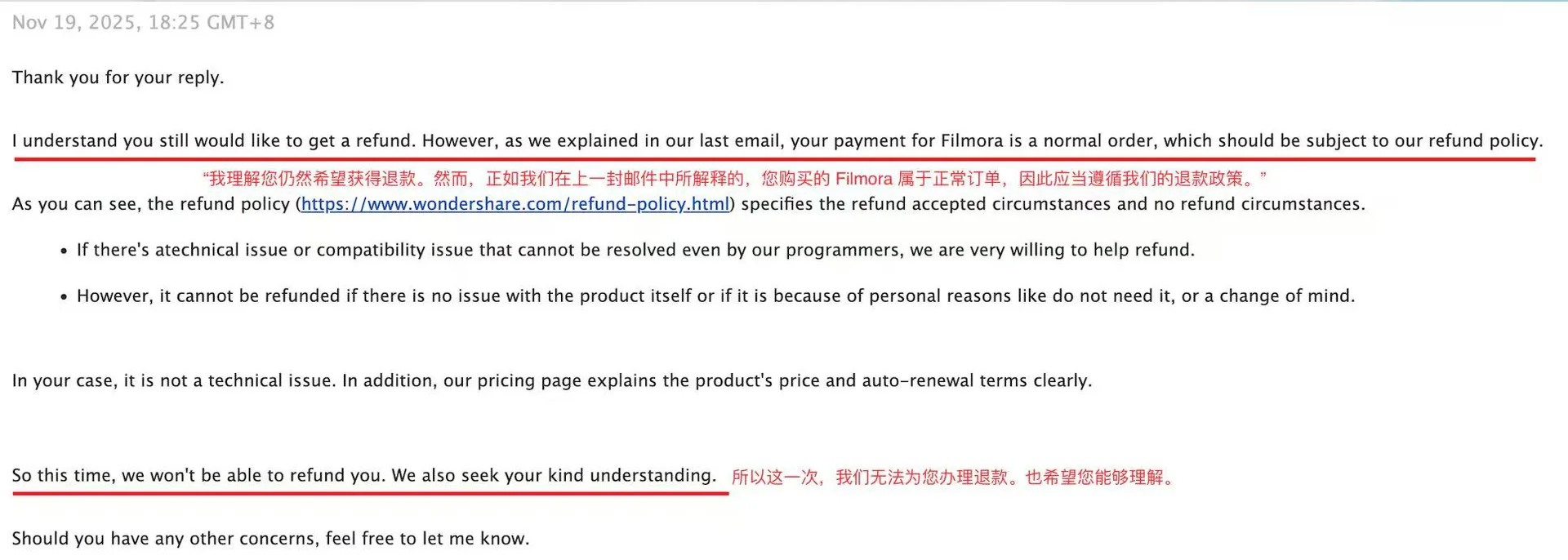 避坑Filmora视频编辑工具。不工作不退款！