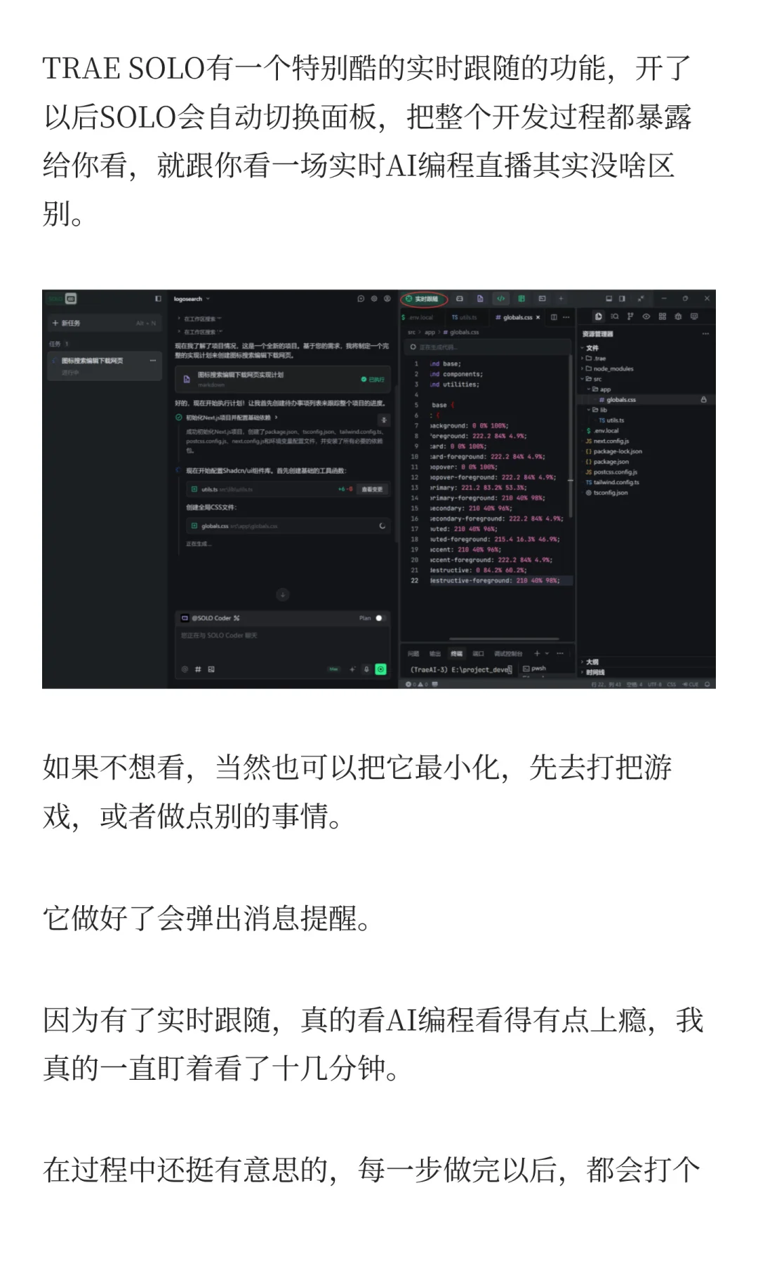 卧槽！AI帮我30分钟建了个网站！