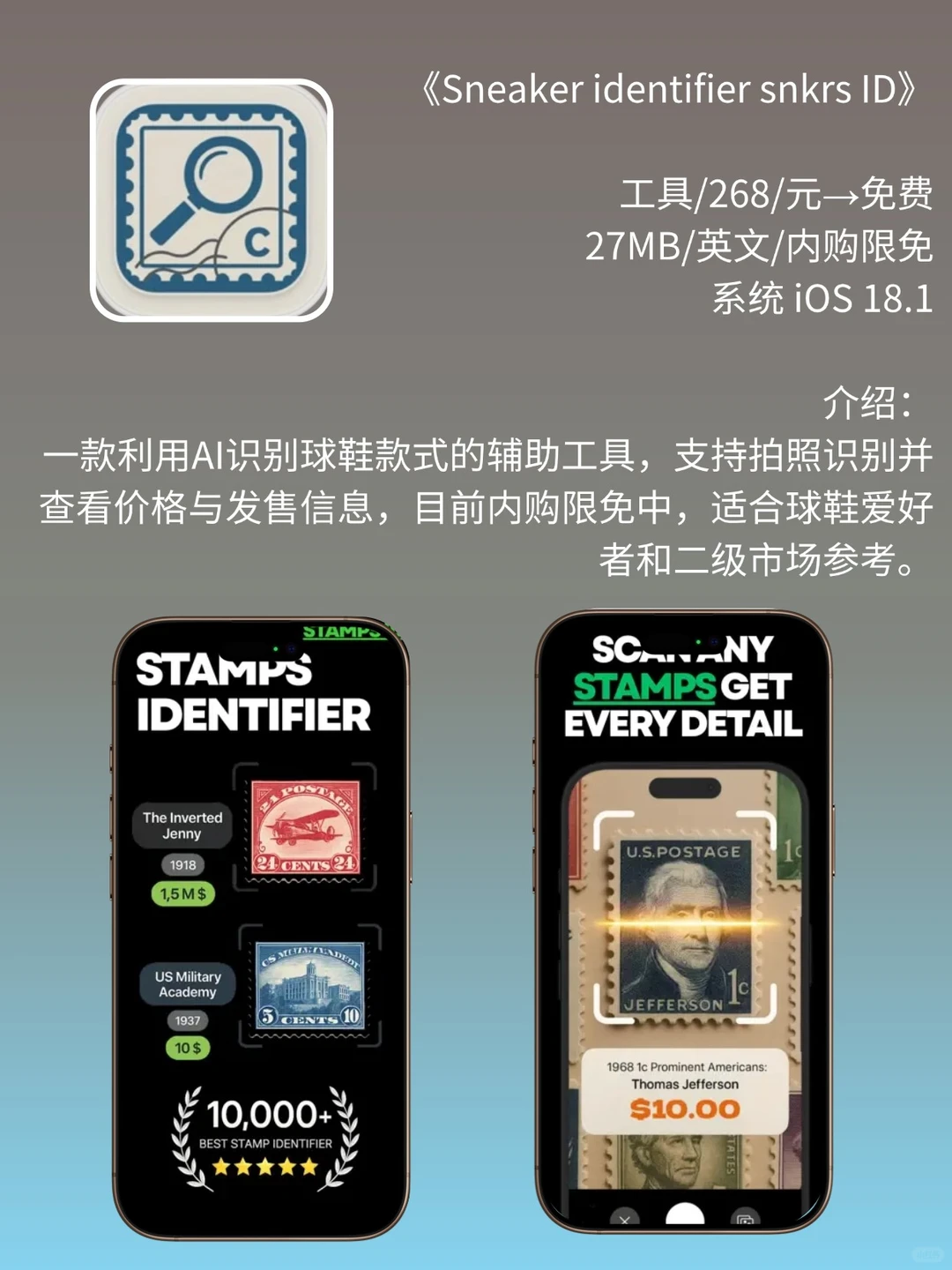 App Store 限免，1766 元商品 0 元拿