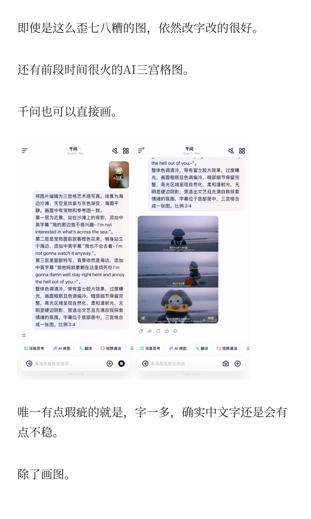 超级APP？它终于上线了。