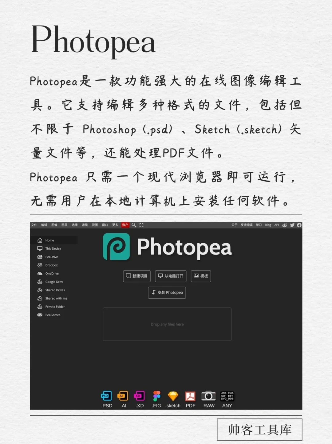 四款必备宝藏网站，轻松应对各种需求！
