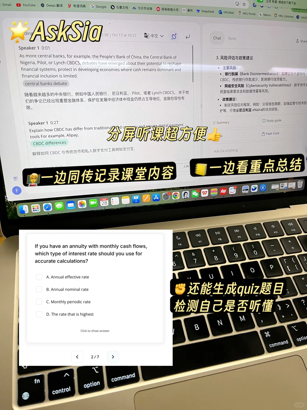 香港留学，被用烂了的超好用学习工具