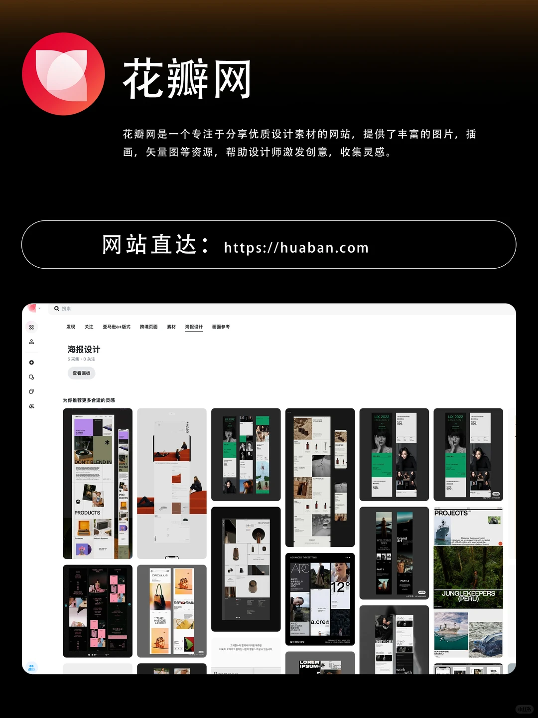 设计师电脑收藏夹大公开！（常用工具篇）