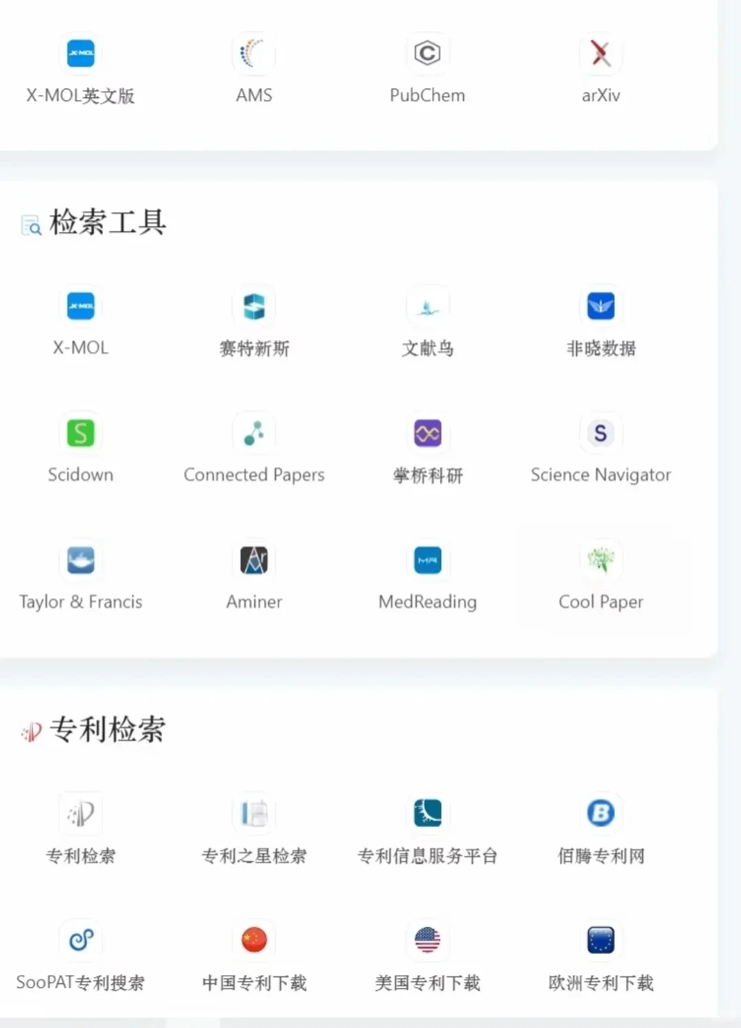 研究生自己的4399网站