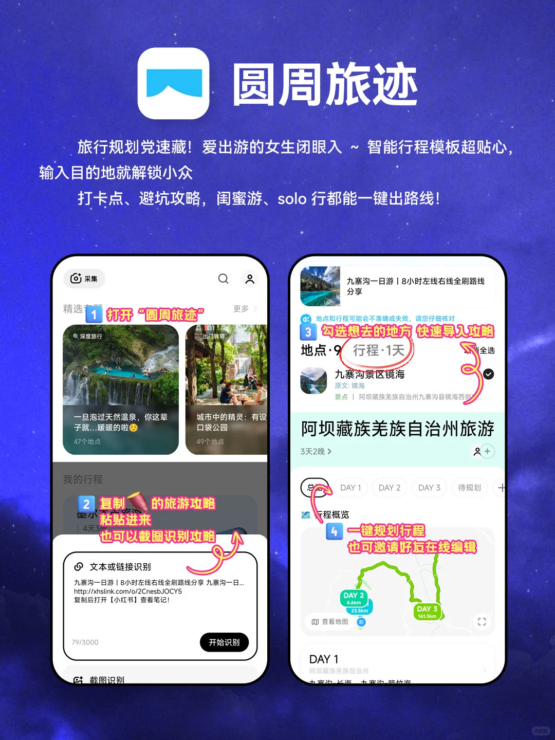 🔥9款被问爆了的宝藏工具 自媒体必备！