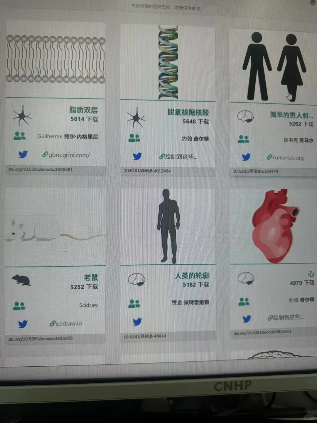 我愿称之为最伟大的网站