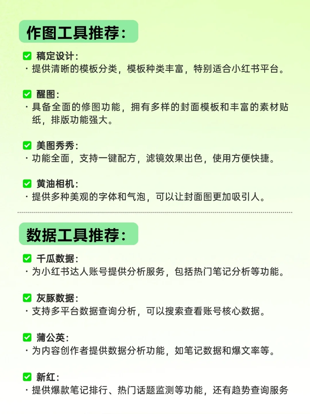 📢剪辑人必看！全网超全网站&工具合集