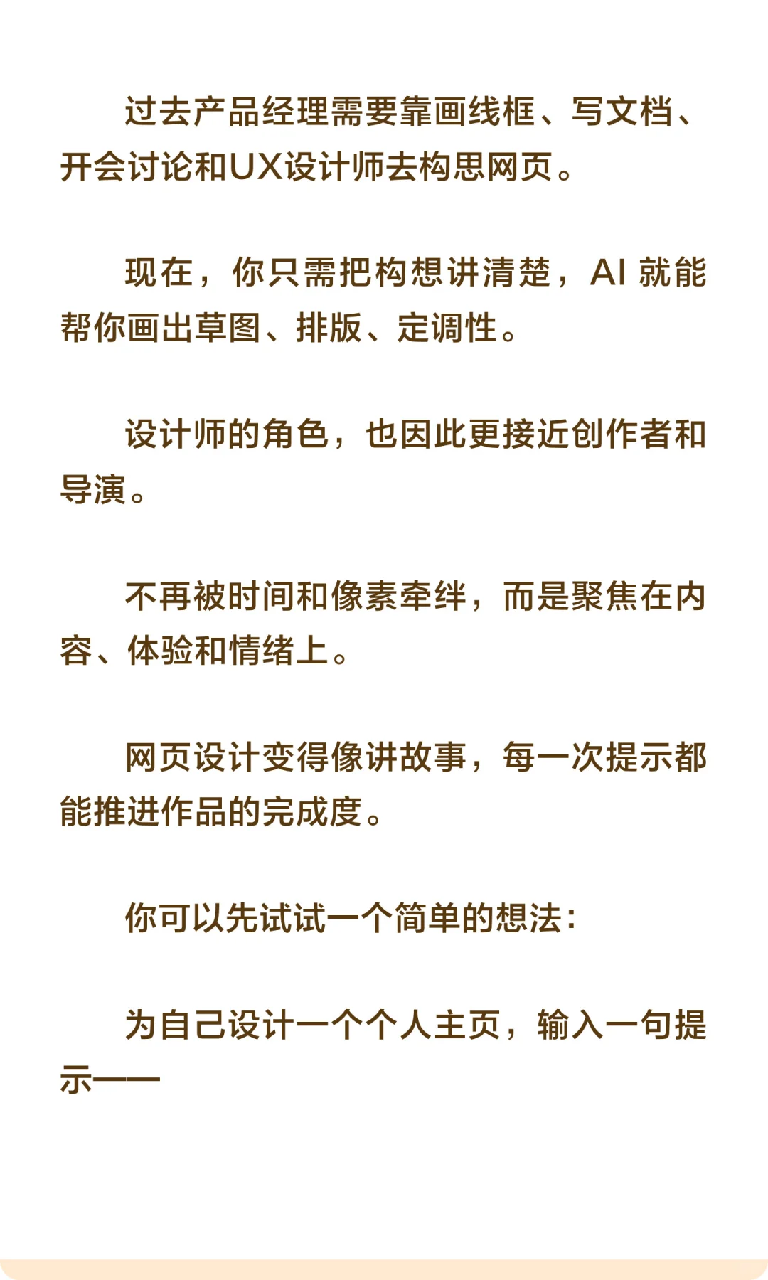 谷歌这个免费又好用的UI设计工具，YYDS