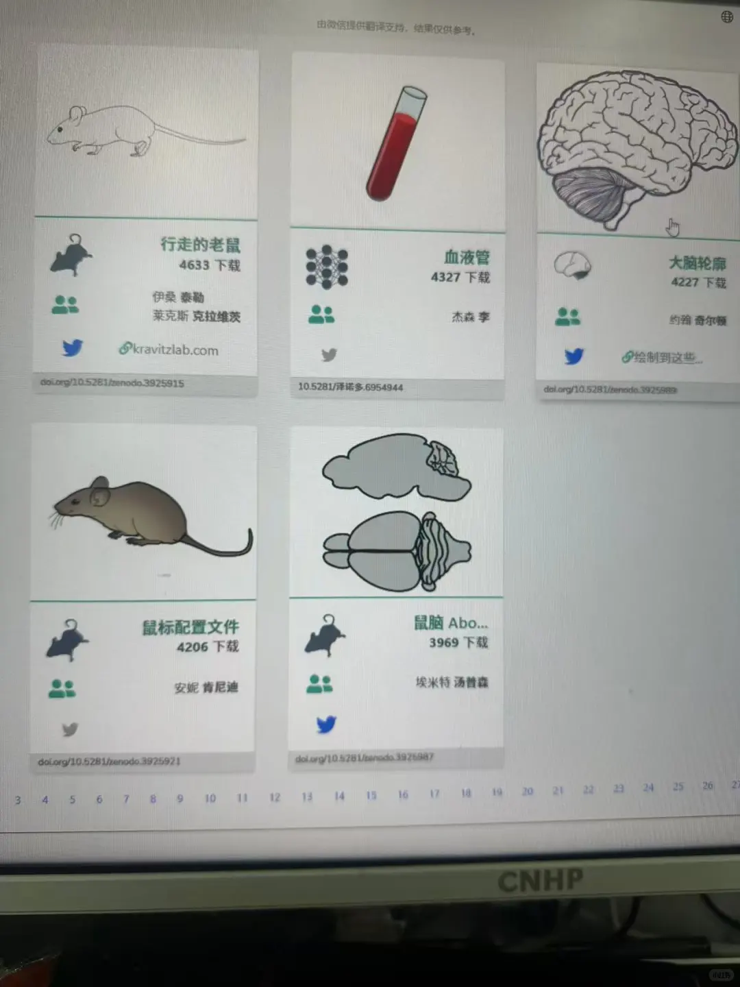 我愿称之为最伟大的网站