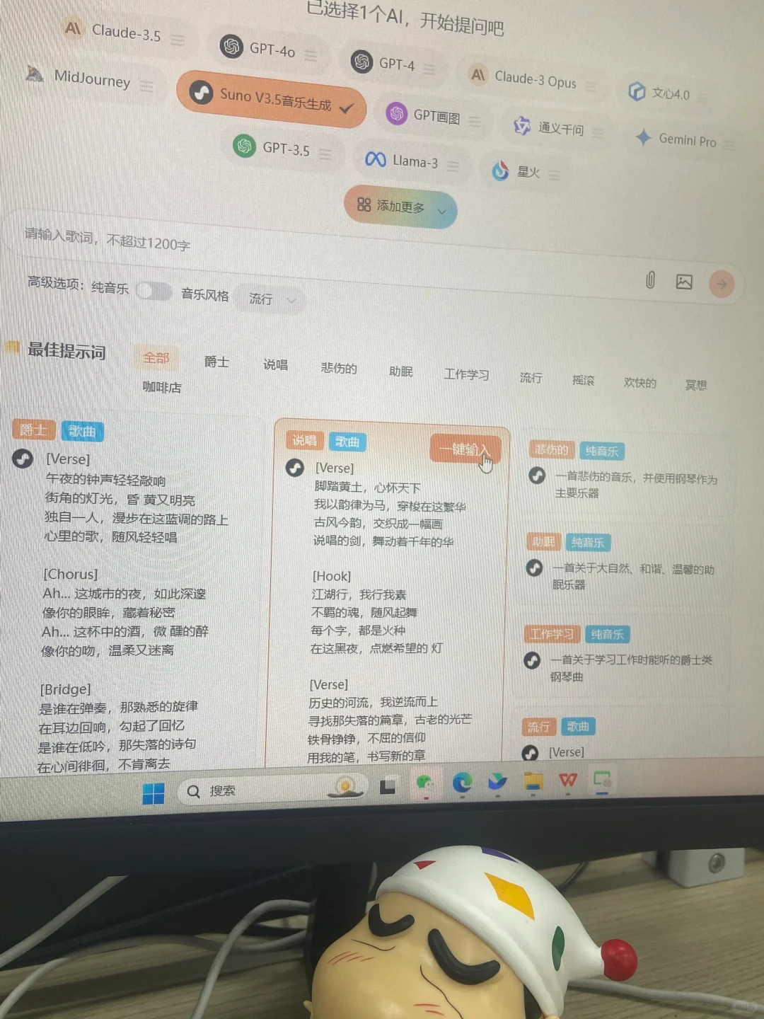 我愿称这个AI网站为最伟大发现😭