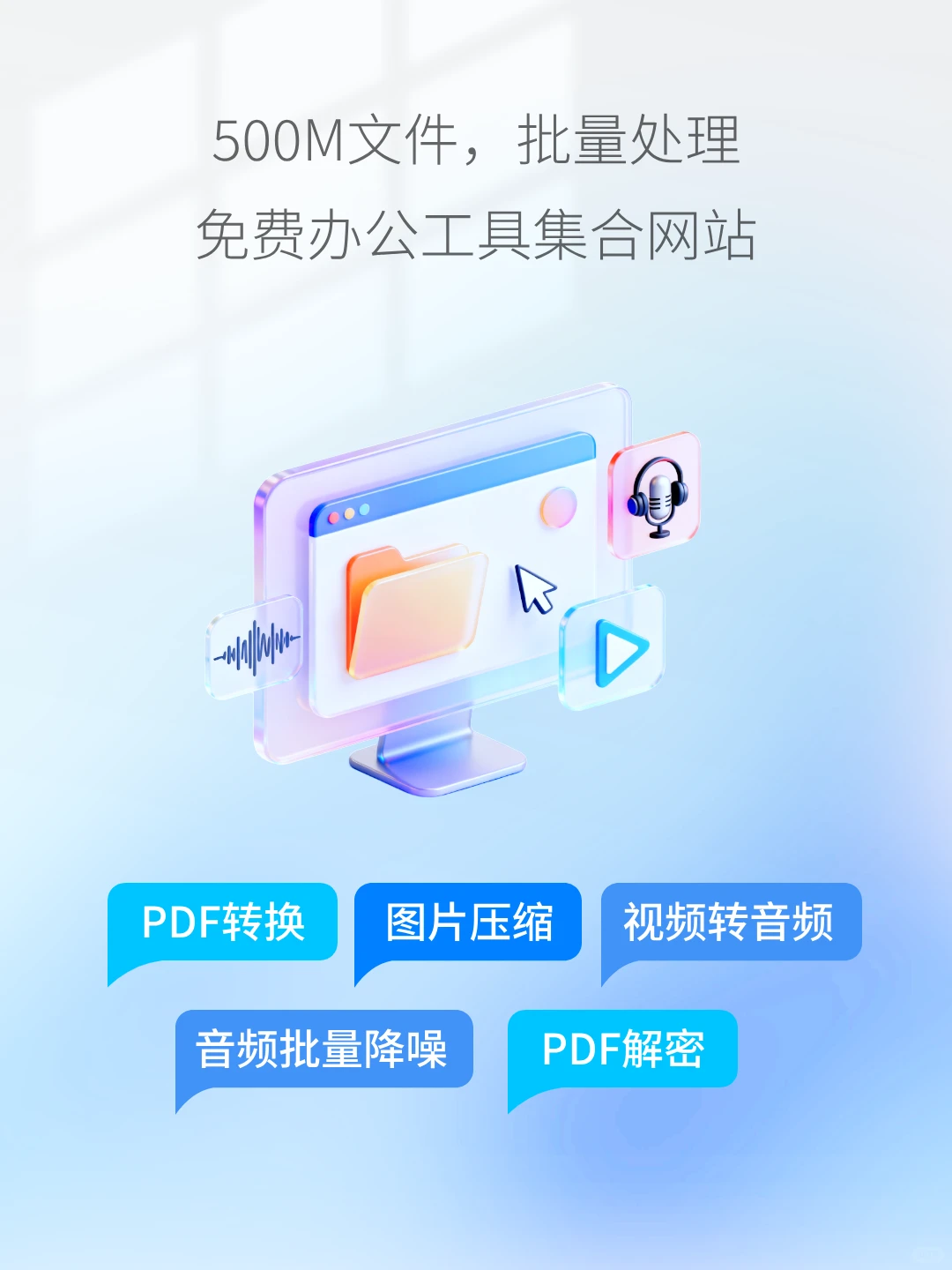 小小PDF，拿捏！🤌