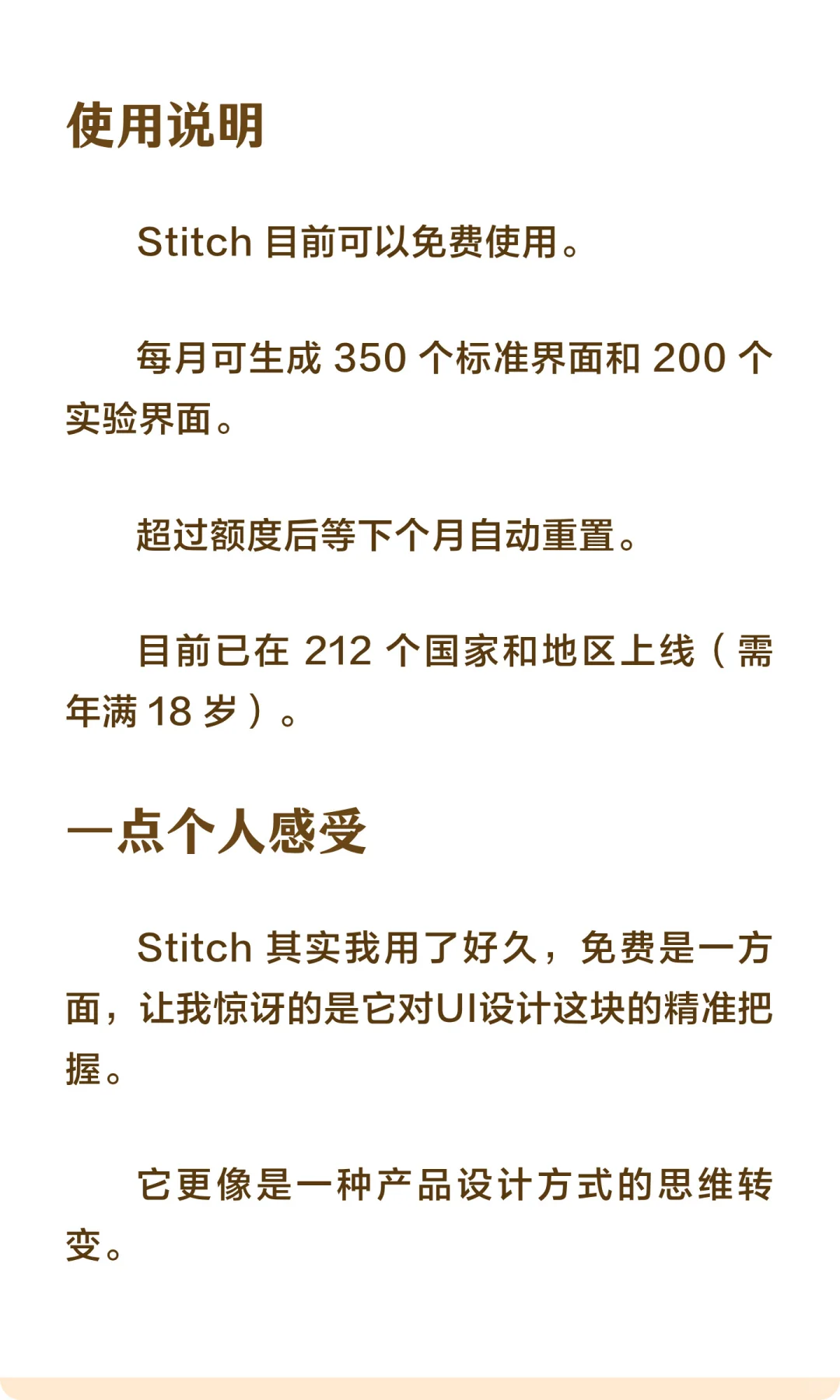 谷歌这个免费又好用的UI设计工具，YYDS