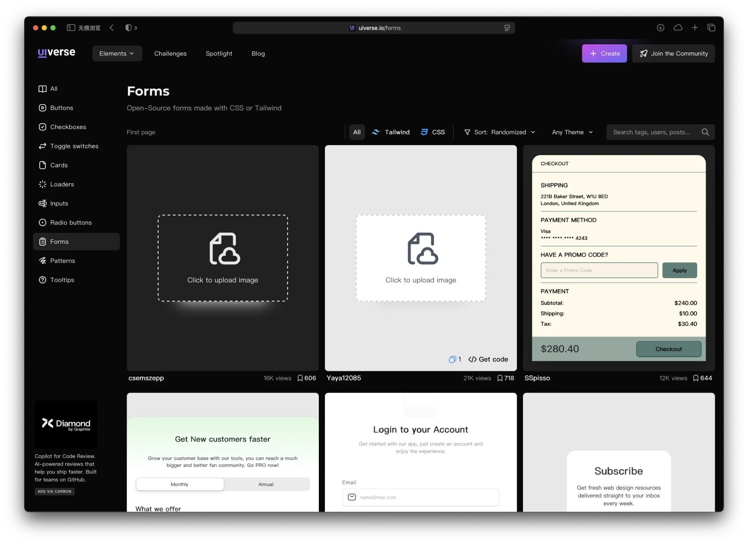 前端必须收藏！这工具真的太好用啦～～～