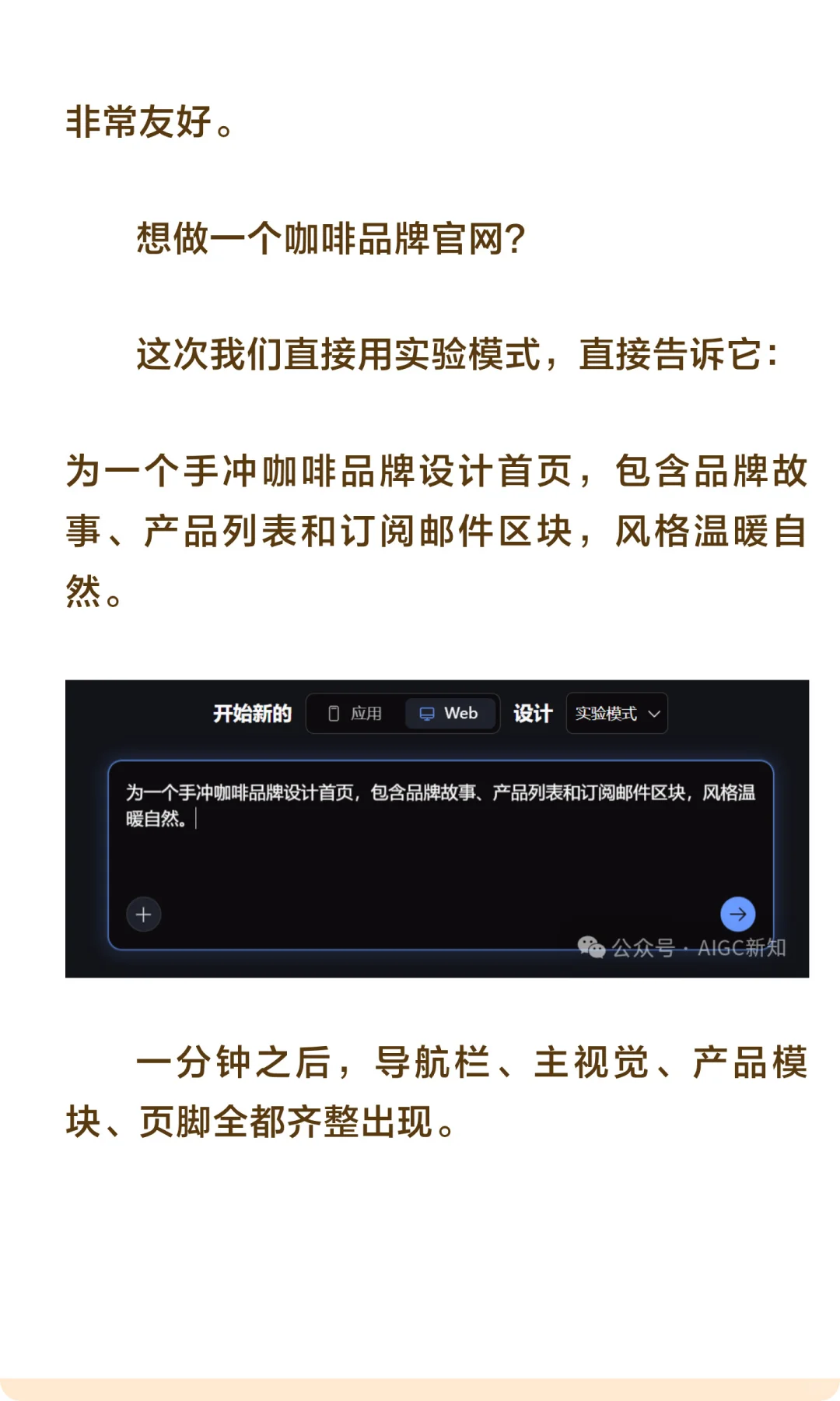 谷歌这个免费又好用的UI设计工具，YYDS
