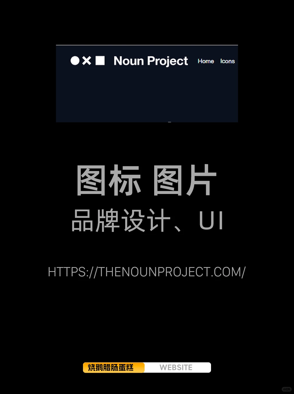 吐血整理🔥自留款实用工具网站分享 01