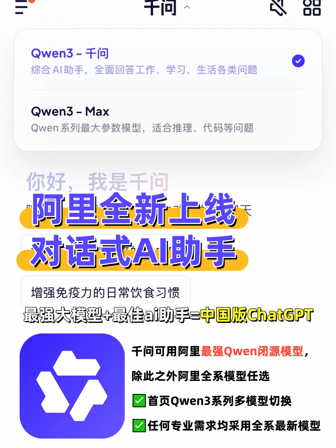 挖到宝！国内AI工具天花板终于公开啦✨