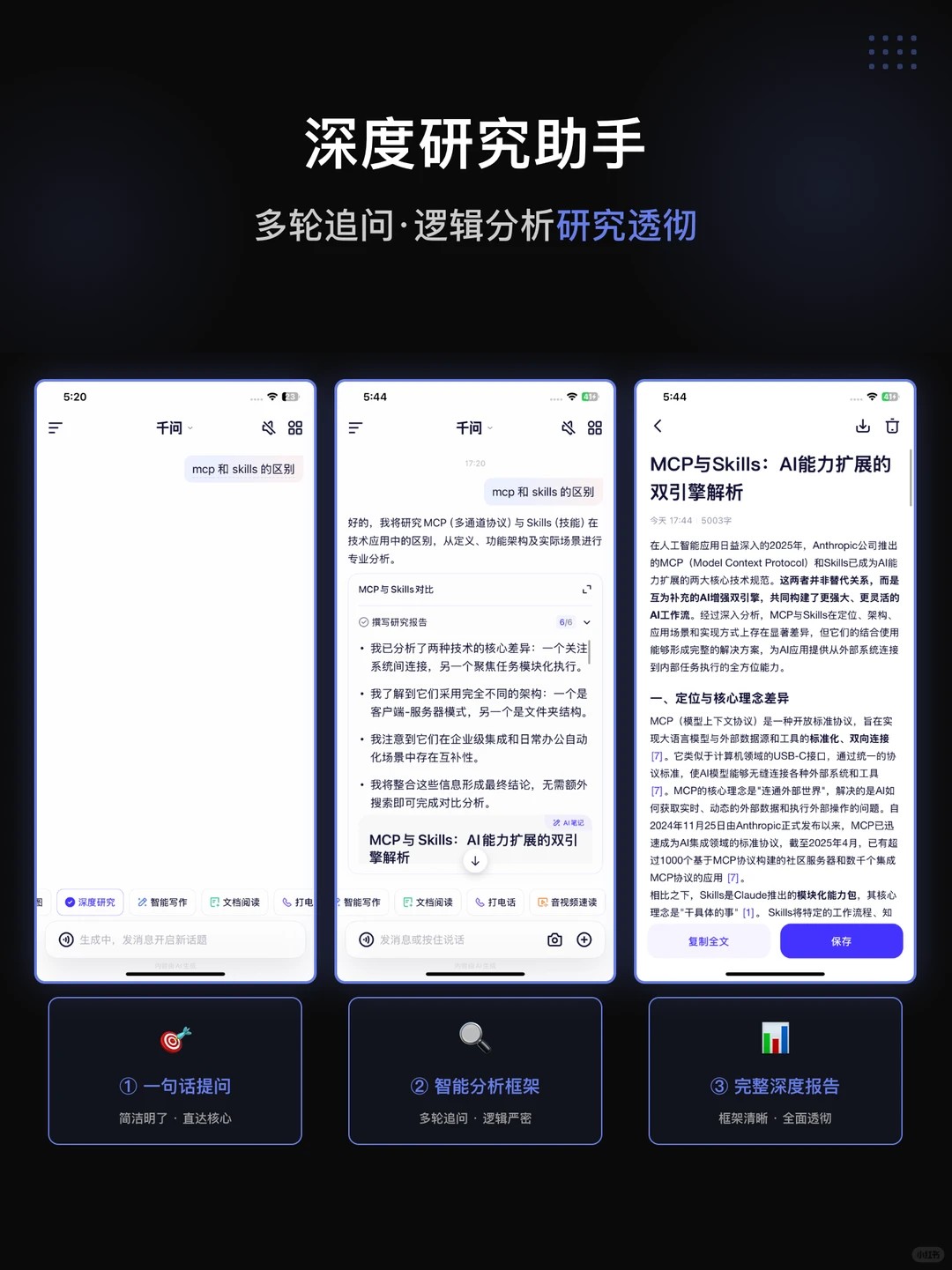 一个千问APP干掉10个工具，阿里这次玩大了