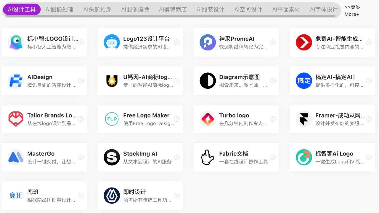 这个网站真的超级全！你想要的它都有