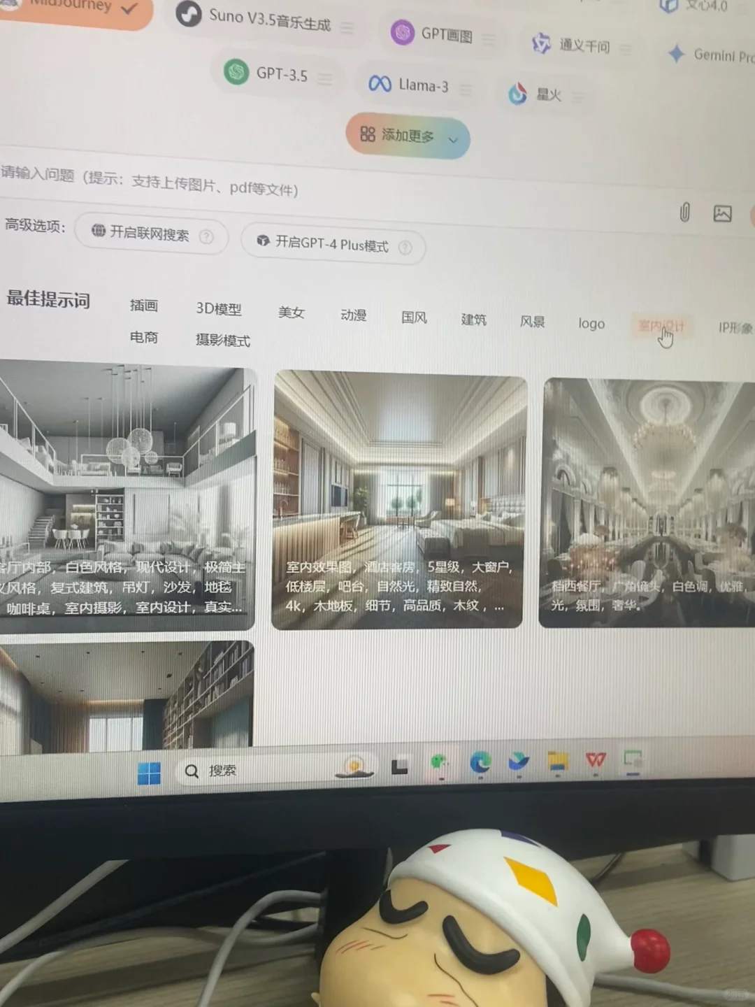 我愿称这个AI网站为最伟大发现😭