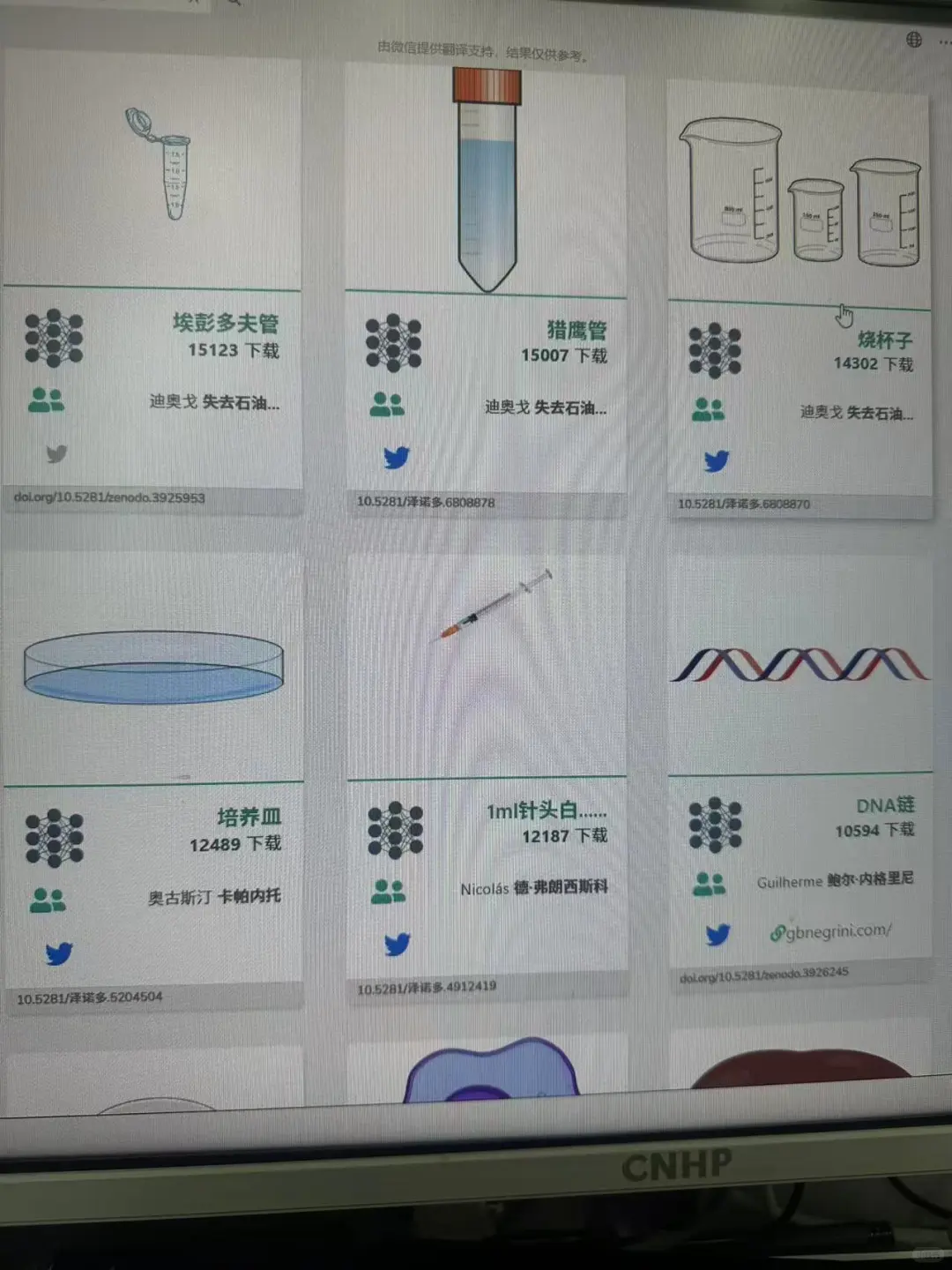 我愿称之为最伟大的网站