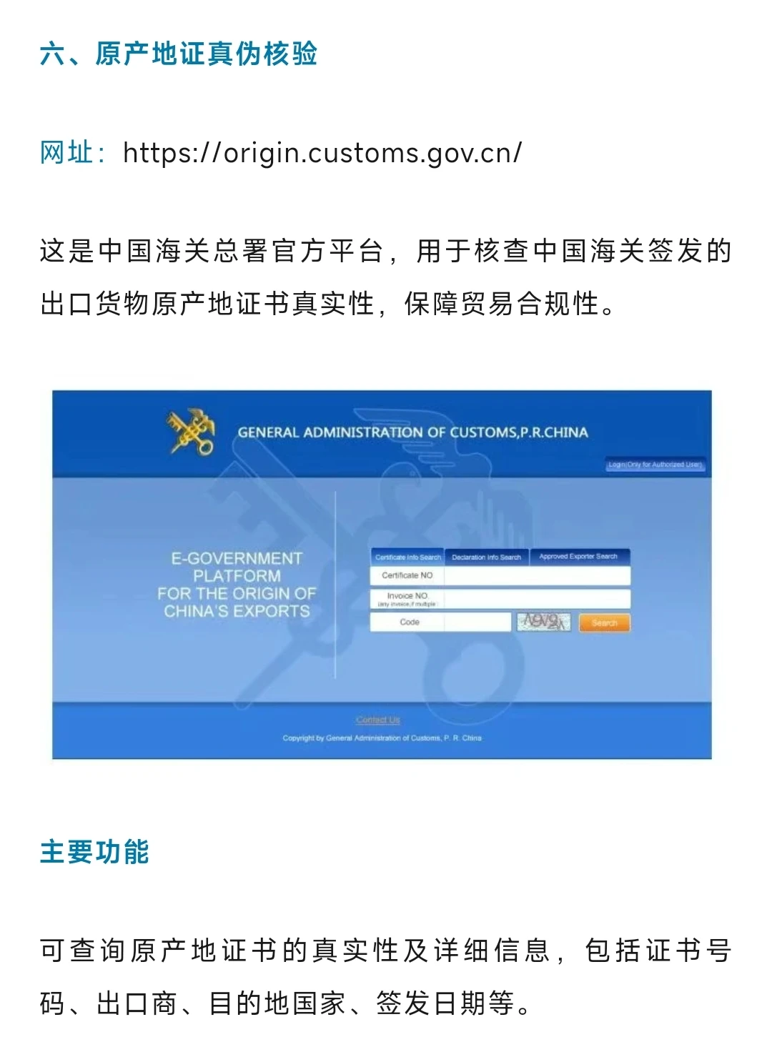 外贸干货 | 10 个高效工具网站，覆盖全流程