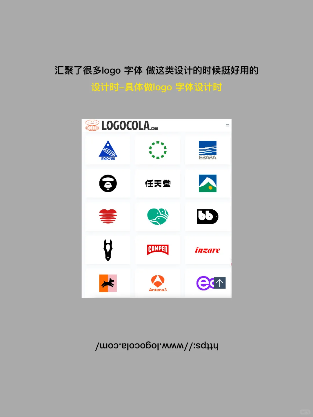 做一个完整项目会用到的工具网站分享🏏
