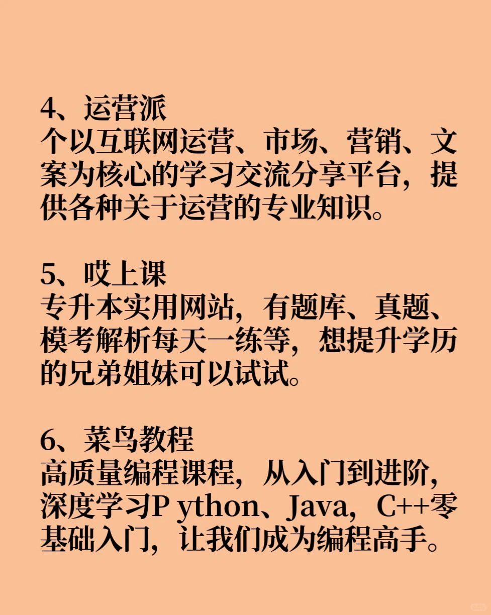 整理了在家也可以捣鼓的小众网站！