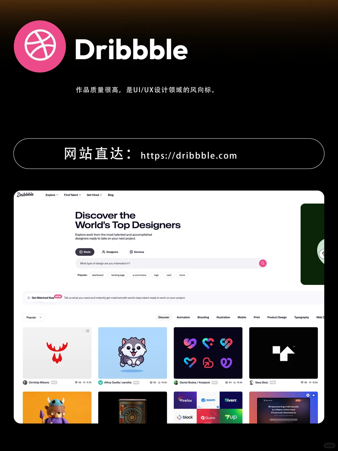 设计师电脑收藏夹大公开！（常用工具篇）